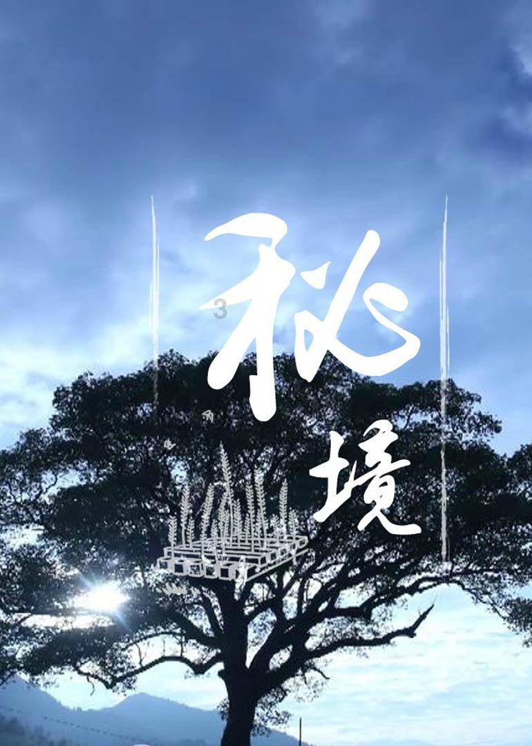闪电冰火人