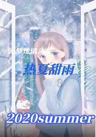 电饼铛怎么做烤鱼游戏画面