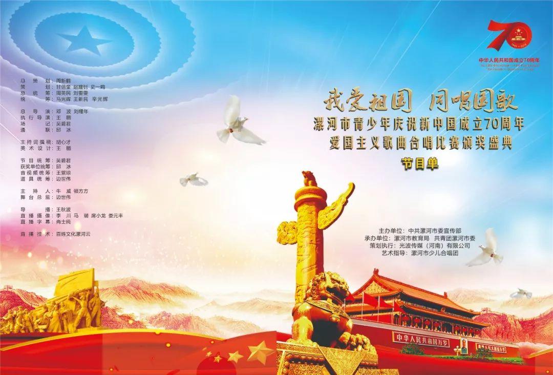 东部战区舰艇编队东海实战练精兵